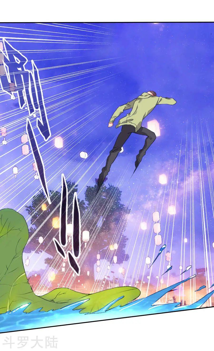 Tuyệt Thế Đường Môn - Chapter 188 - Page 17