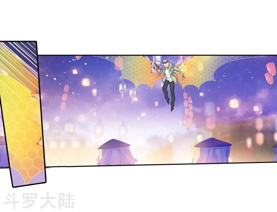 Tuyệt Thế Đường Môn - Chapter 188 - Page 19