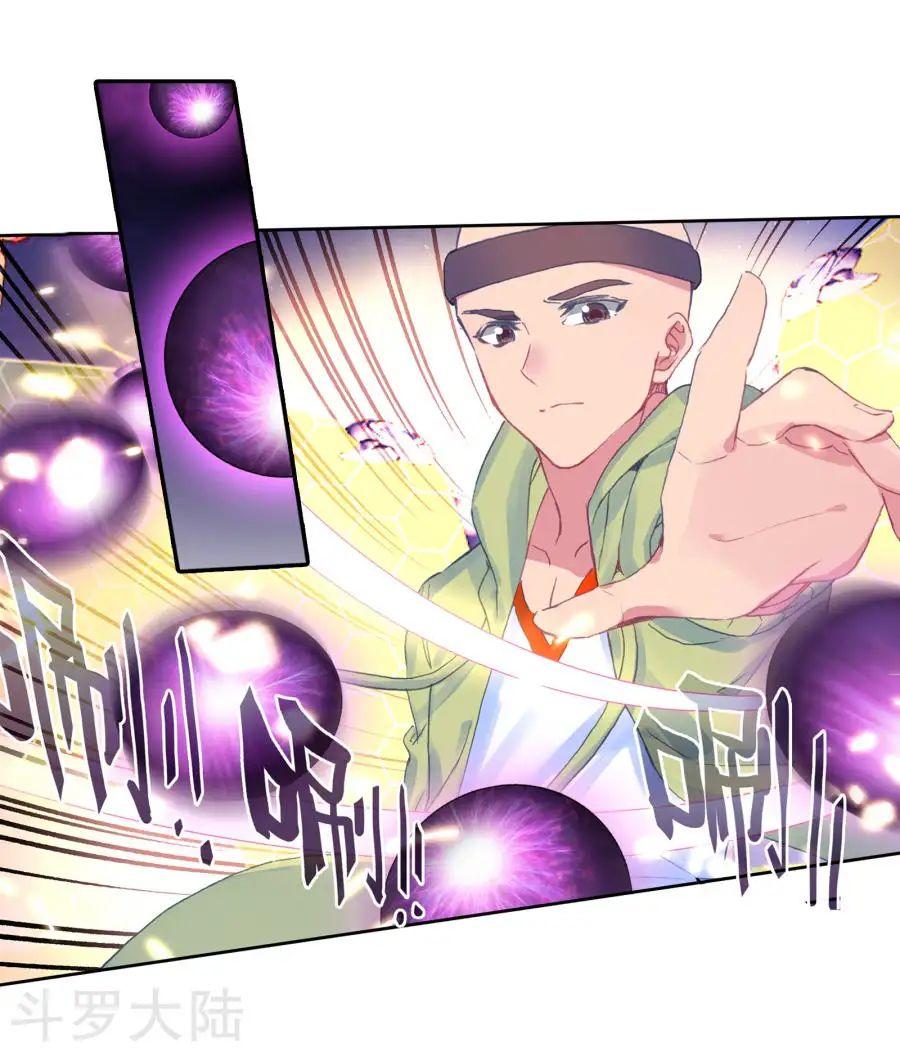 Tuyệt Thế Đường Môn - Chapter 188 - Page 20