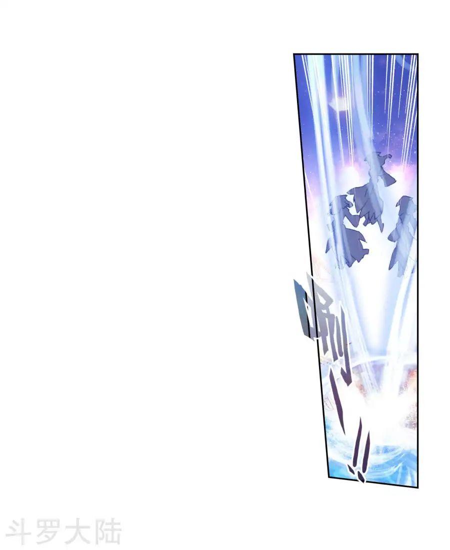 Tuyệt Thế Đường Môn - Chapter 188 - Page 25