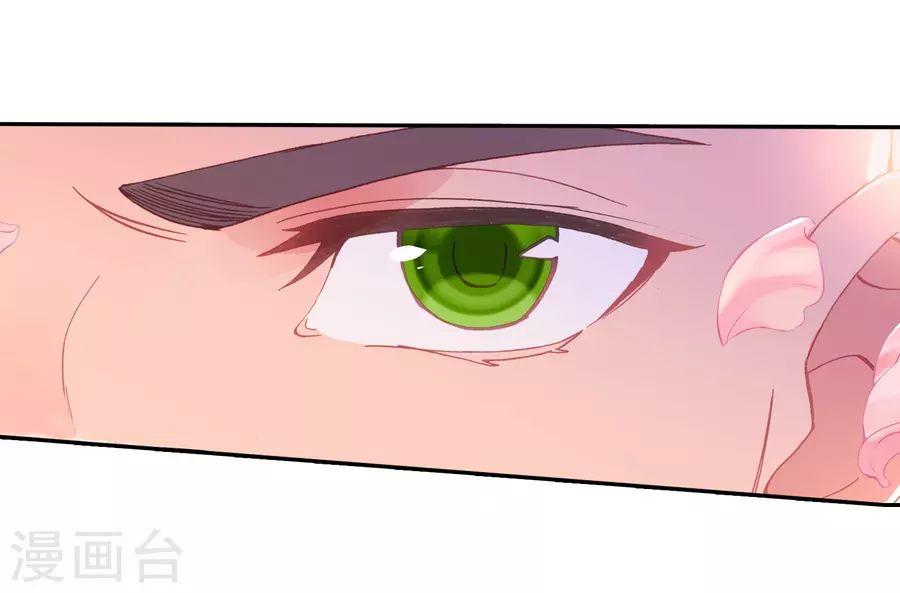 Tuyệt Thế Đường Môn - Chapter 188 - Page 36