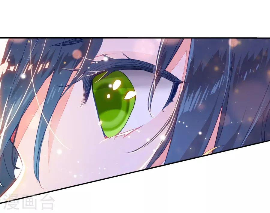 Tuyệt Thế Đường Môn - Chapter 188 - Page 44