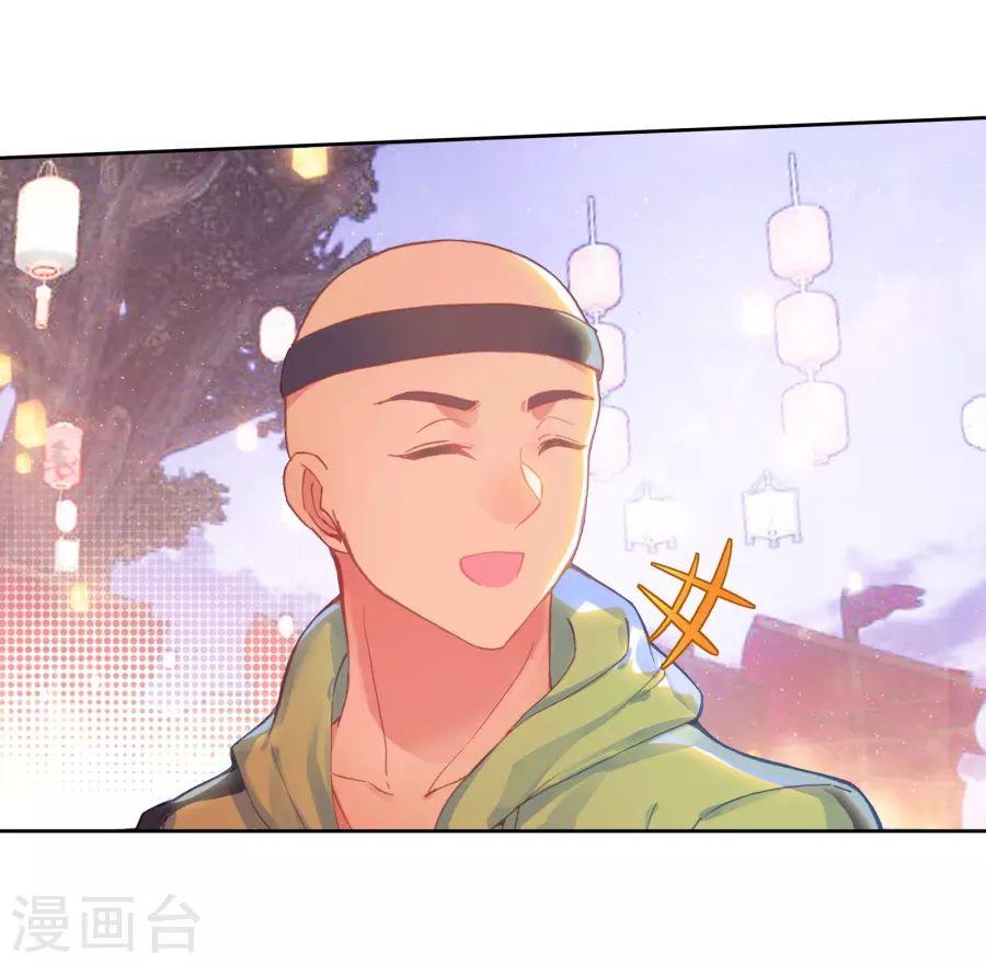 Tuyệt Thế Đường Môn - Chapter 188 - Page 47