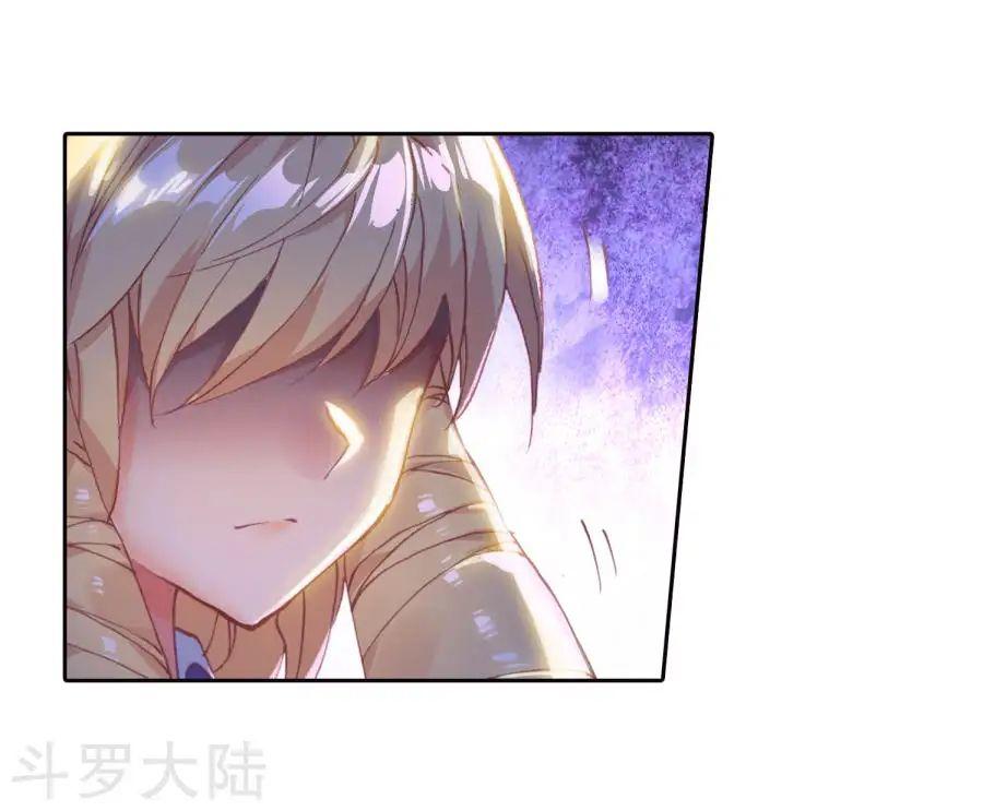 Tuyệt Thế Đường Môn - Chapter 189 - Page 11