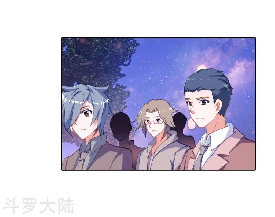 Tuyệt Thế Đường Môn - Chapter 189 - Page 23