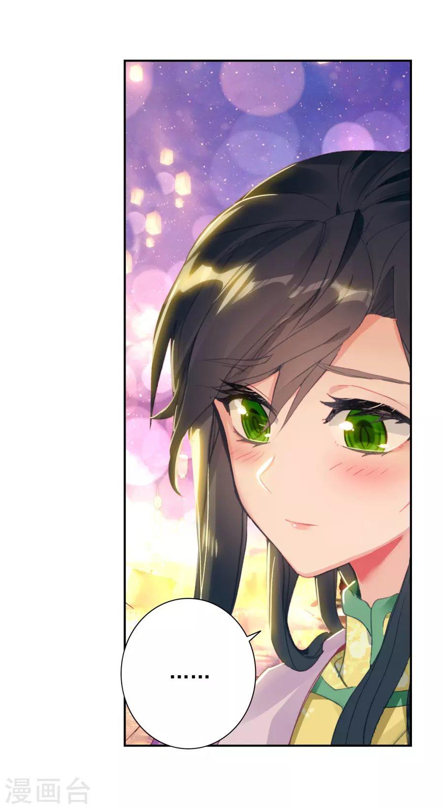 Tuyệt Thế Đường Môn - Chapter 189 - Page 42