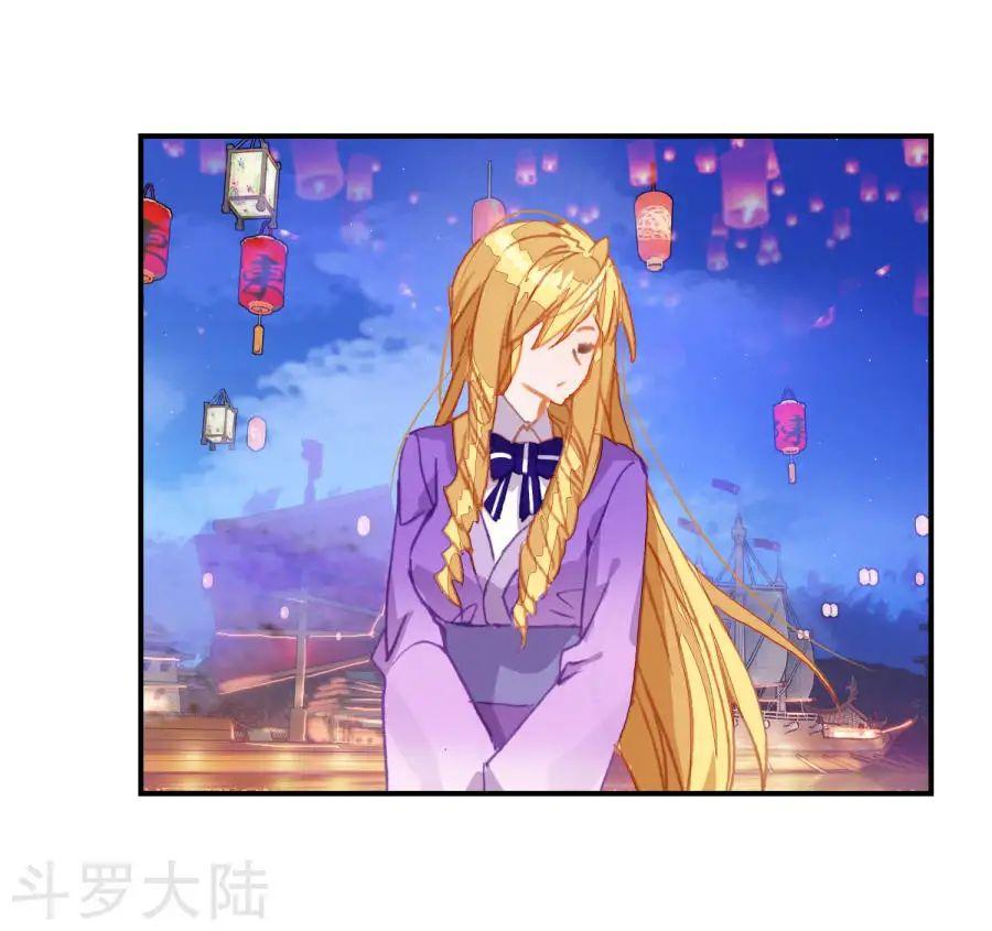 Tuyệt Thế Đường Môn - Chapter 190 - Page 27