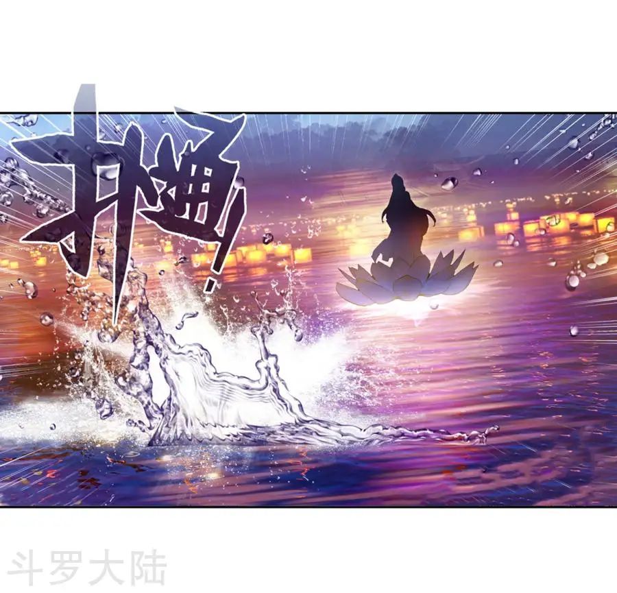 Tuyệt Thế Đường Môn - Chapter 191 - Page 10