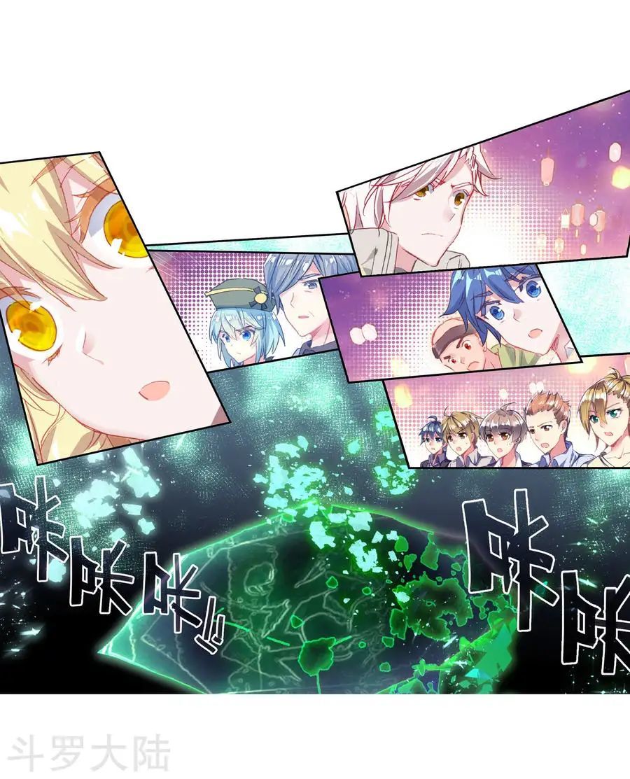 Tuyệt Thế Đường Môn - Chapter 191 - Page 11