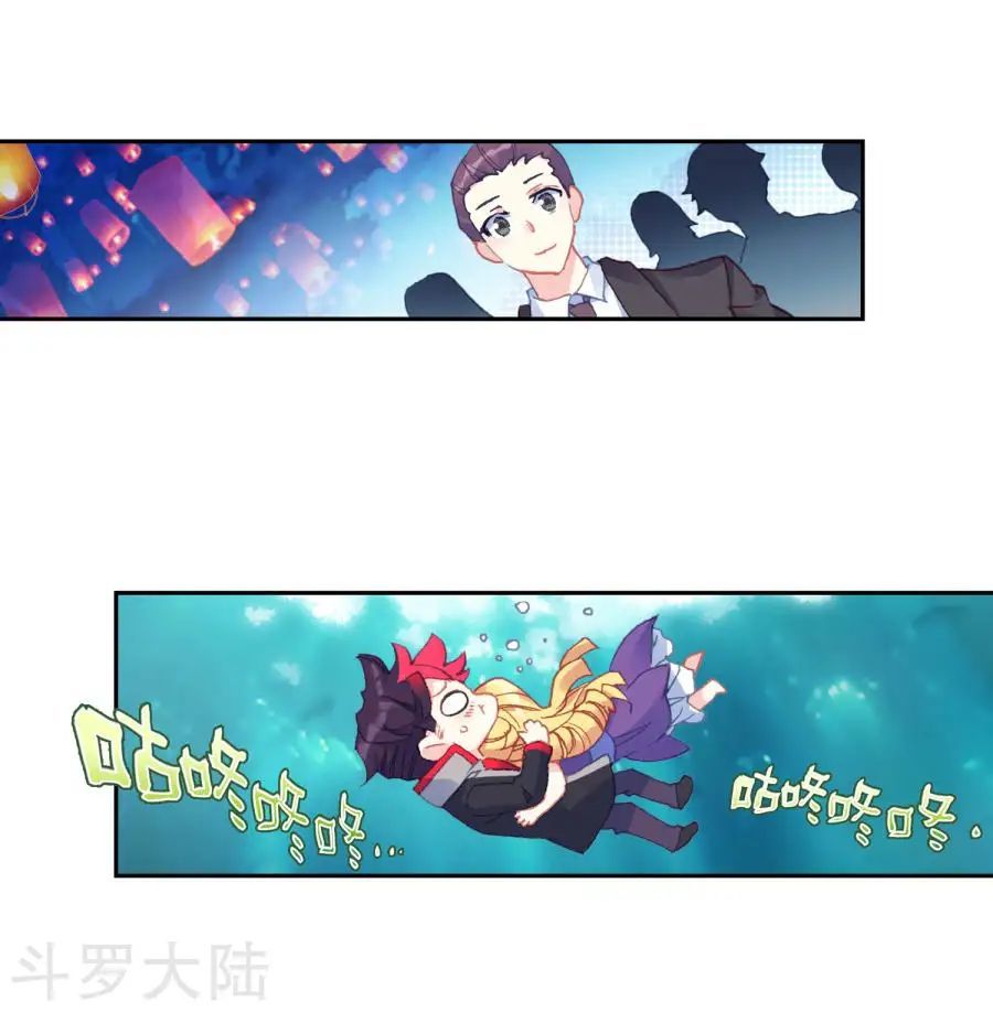 Tuyệt Thế Đường Môn - Chapter 191 - Page 41