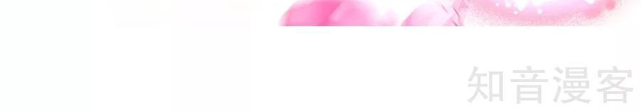 Tuyệt Thế Đường Môn - Chapter 195 - Page 12