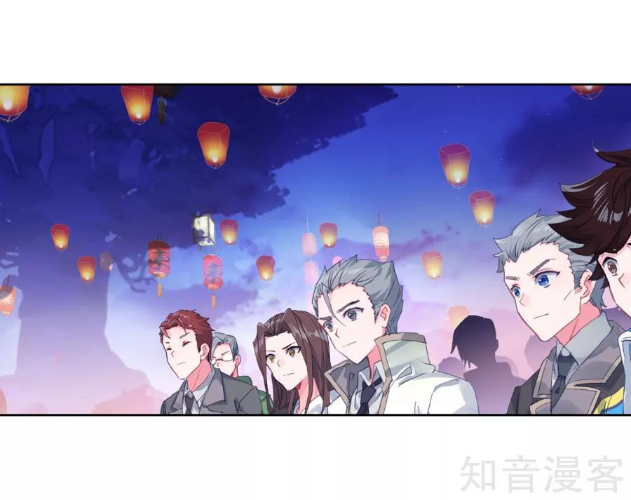 Tuyệt Thế Đường Môn - Chapter 195 - Page 14