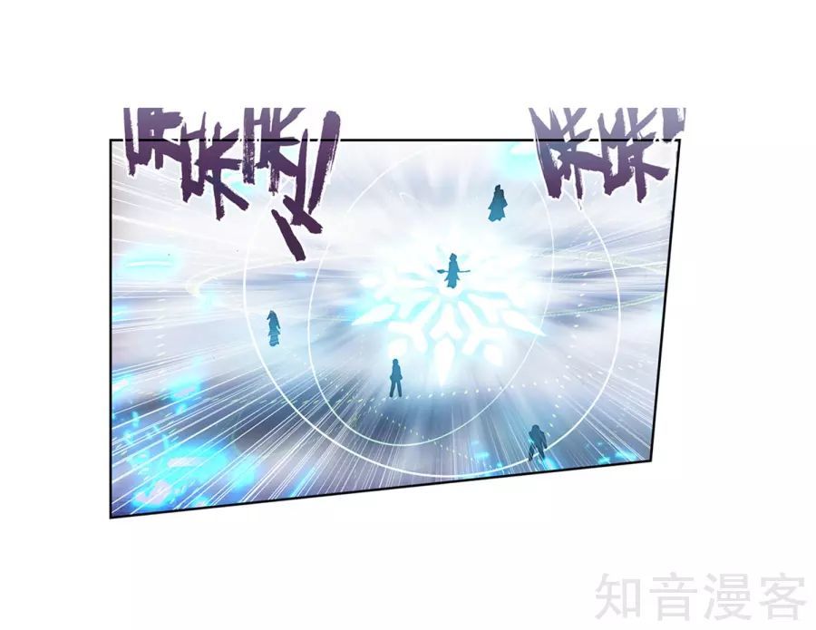 Tuyệt Thế Đường Môn - Chapter 195 - Page 28