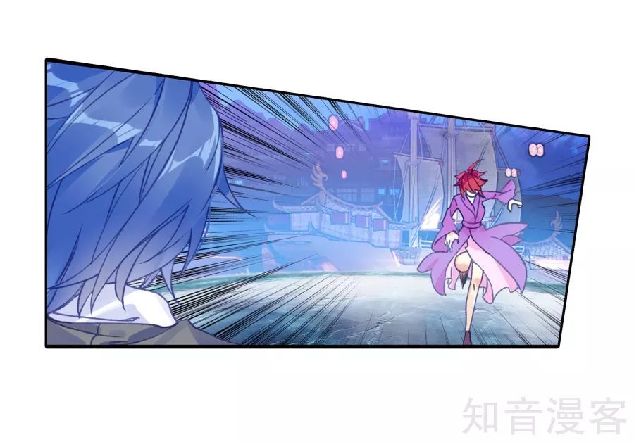 Tuyệt Thế Đường Môn - Chapter 196 - Page 15