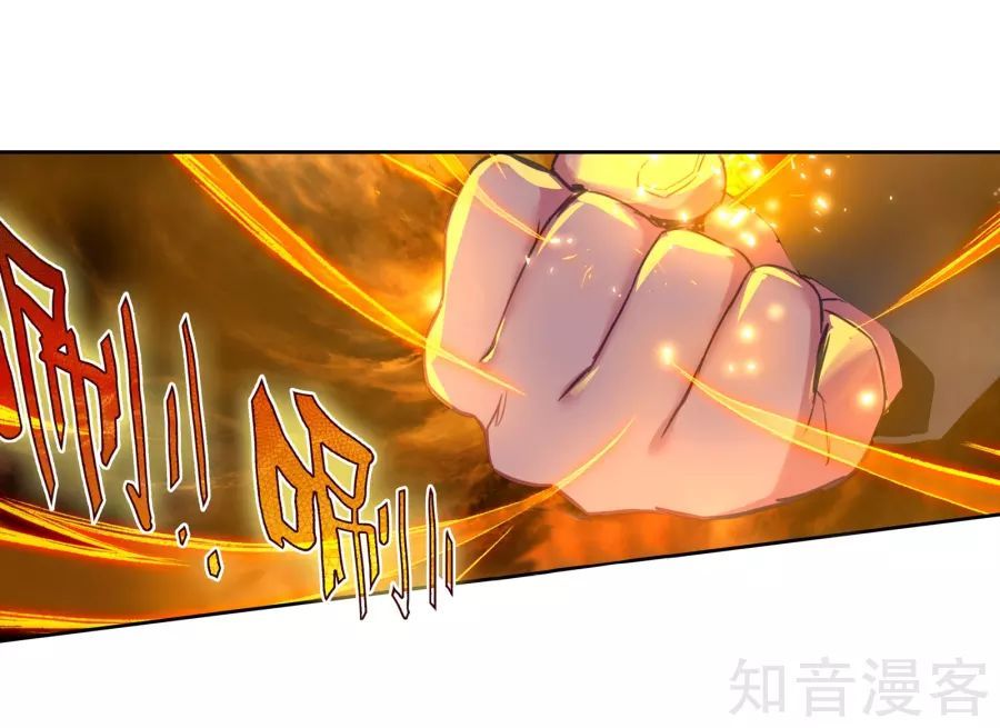 Tuyệt Thế Đường Môn - Chapter 196 - Page 28