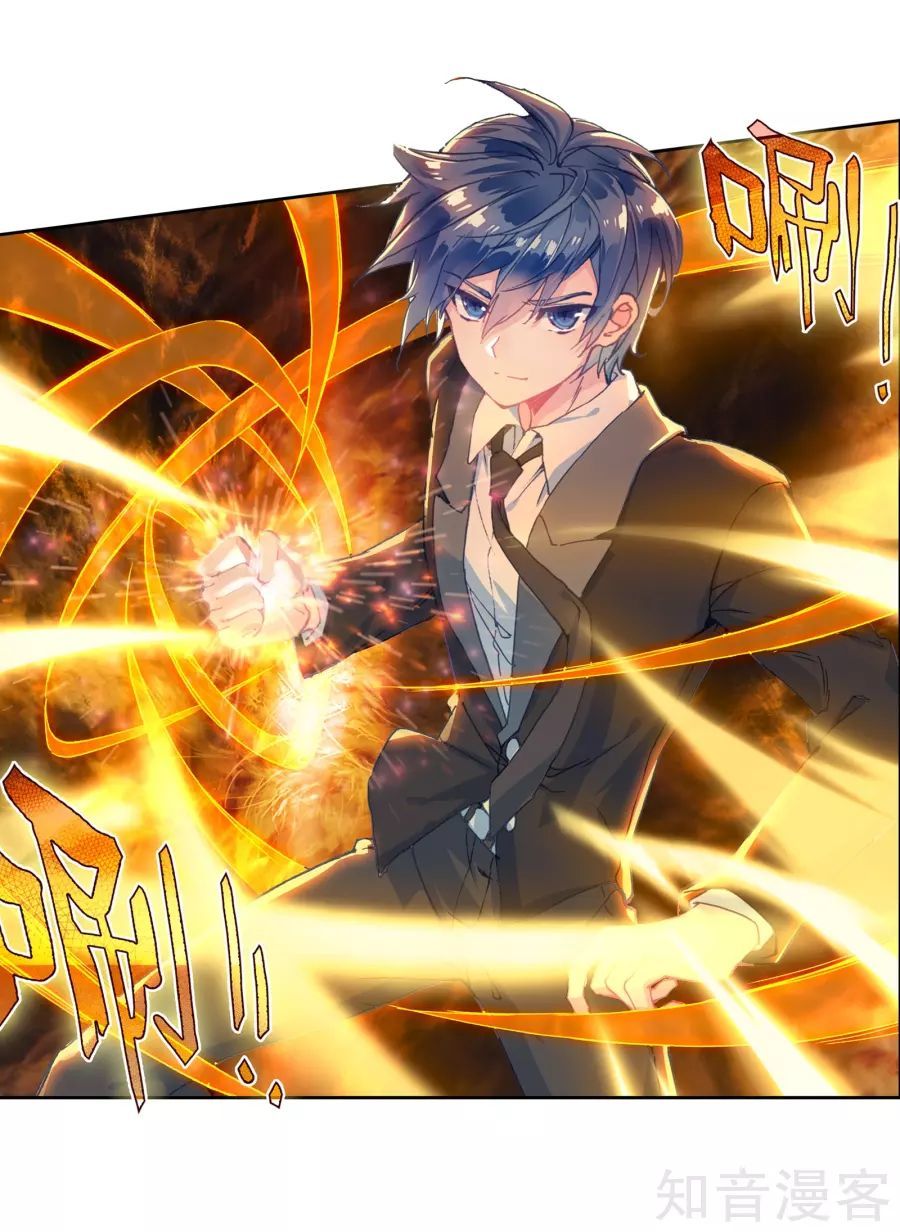 Tuyệt Thế Đường Môn - Chapter 196 - Page 29