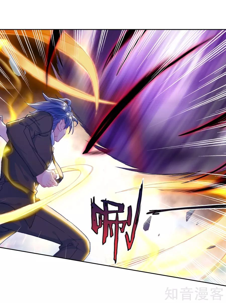 Tuyệt Thế Đường Môn - Chapter 196 - Page 30