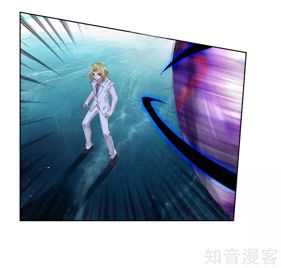 Tuyệt Thế Đường Môn - Chapter 196 - Page 39