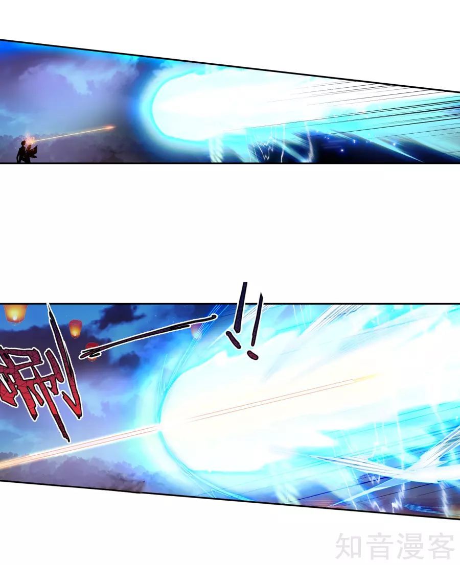 Tuyệt Thế Đường Môn - Chapter 196 - Page 6