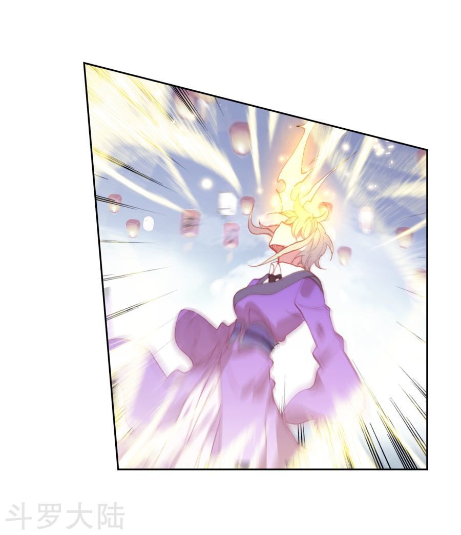 Tuyệt Thế Đường Môn - Chapter 197 - Page 18