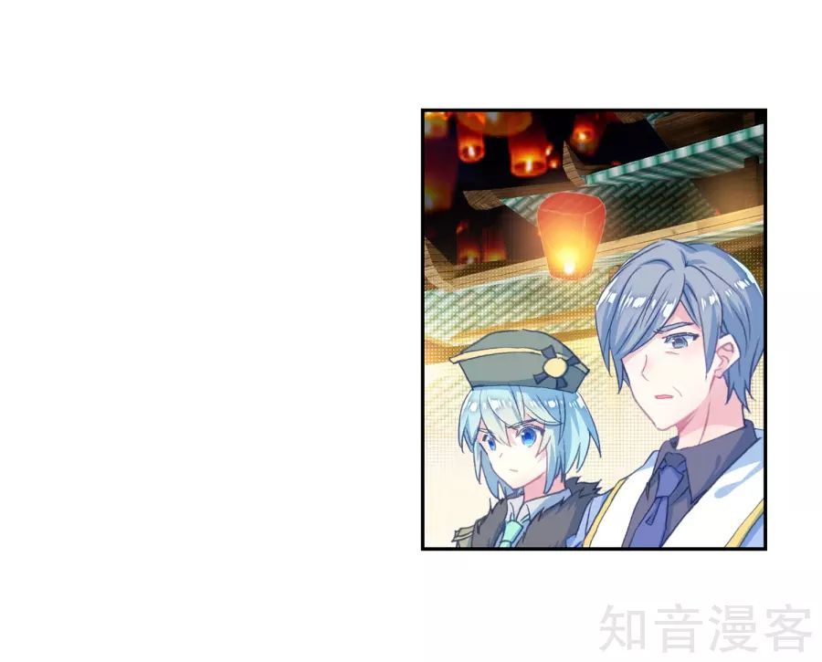 Tuyệt Thế Đường Môn - Chapter 197 - Page 40