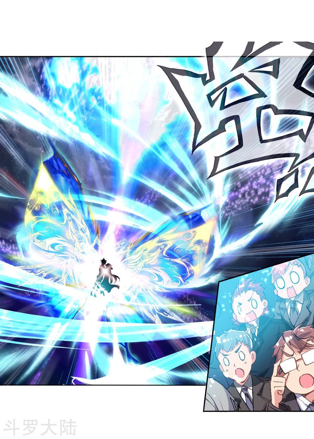 Tuyệt Thế Đường Môn - Chapter 198 - Page 11