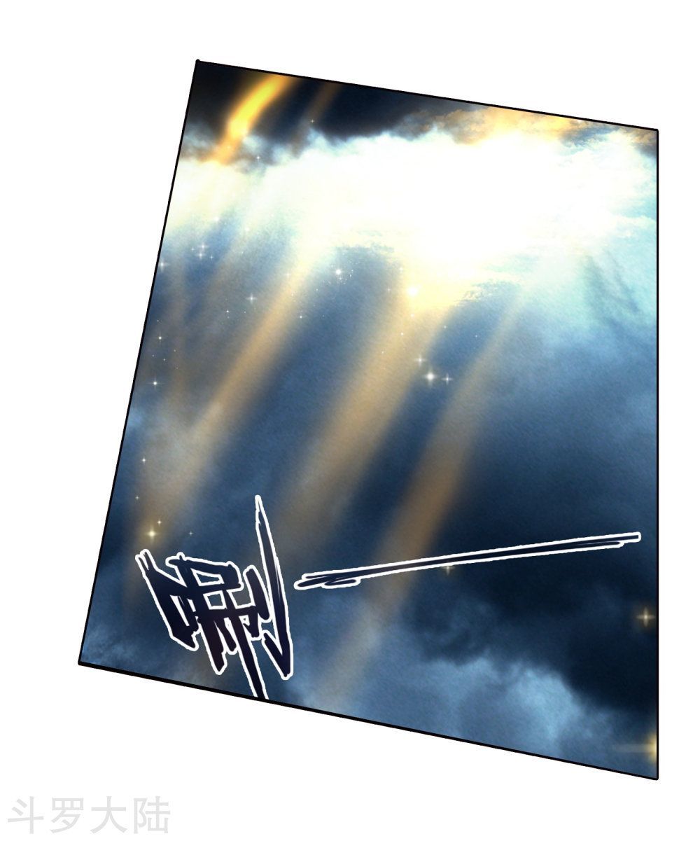 Tuyệt Thế Đường Môn - Chapter 198 - Page 15