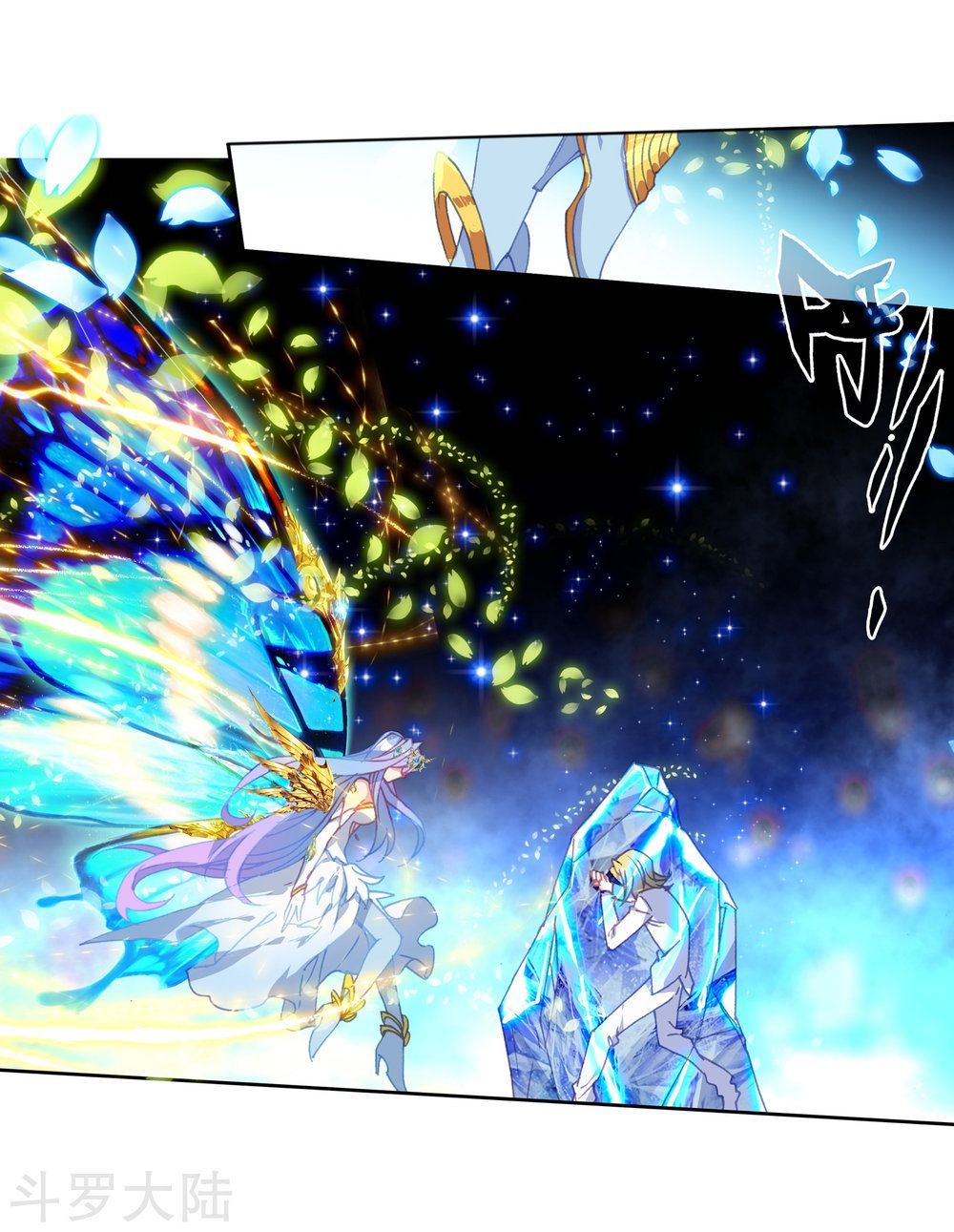 Tuyệt Thế Đường Môn - Chapter 198 - Page 21