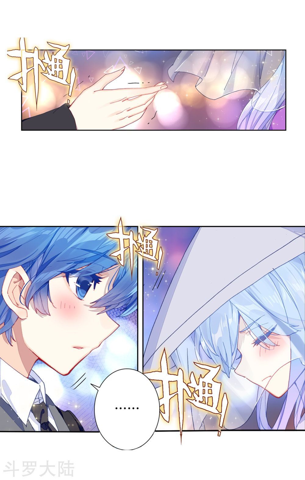 Tuyệt Thế Đường Môn - Chapter 198 - Page 4