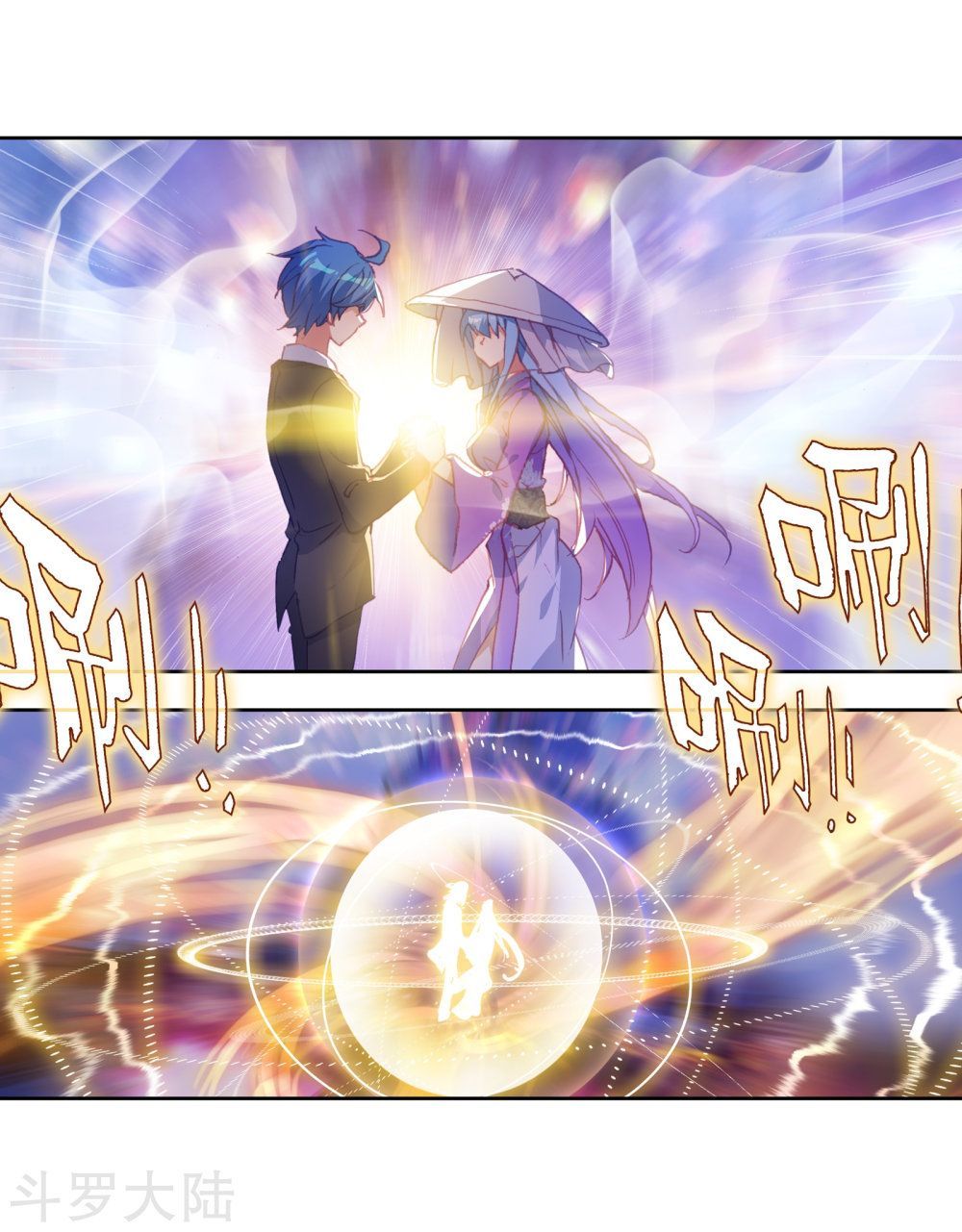 Tuyệt Thế Đường Môn - Chapter 198 - Page 8