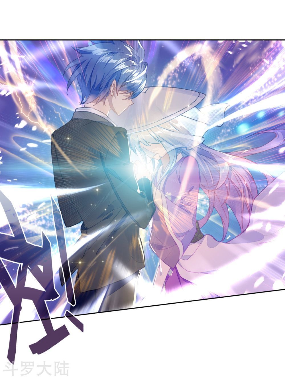 Tuyệt Thế Đường Môn - Chapter 198 - Page 9