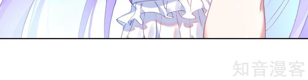 Tuyệt Thế Đường Môn - Chapter 199 - Page 12