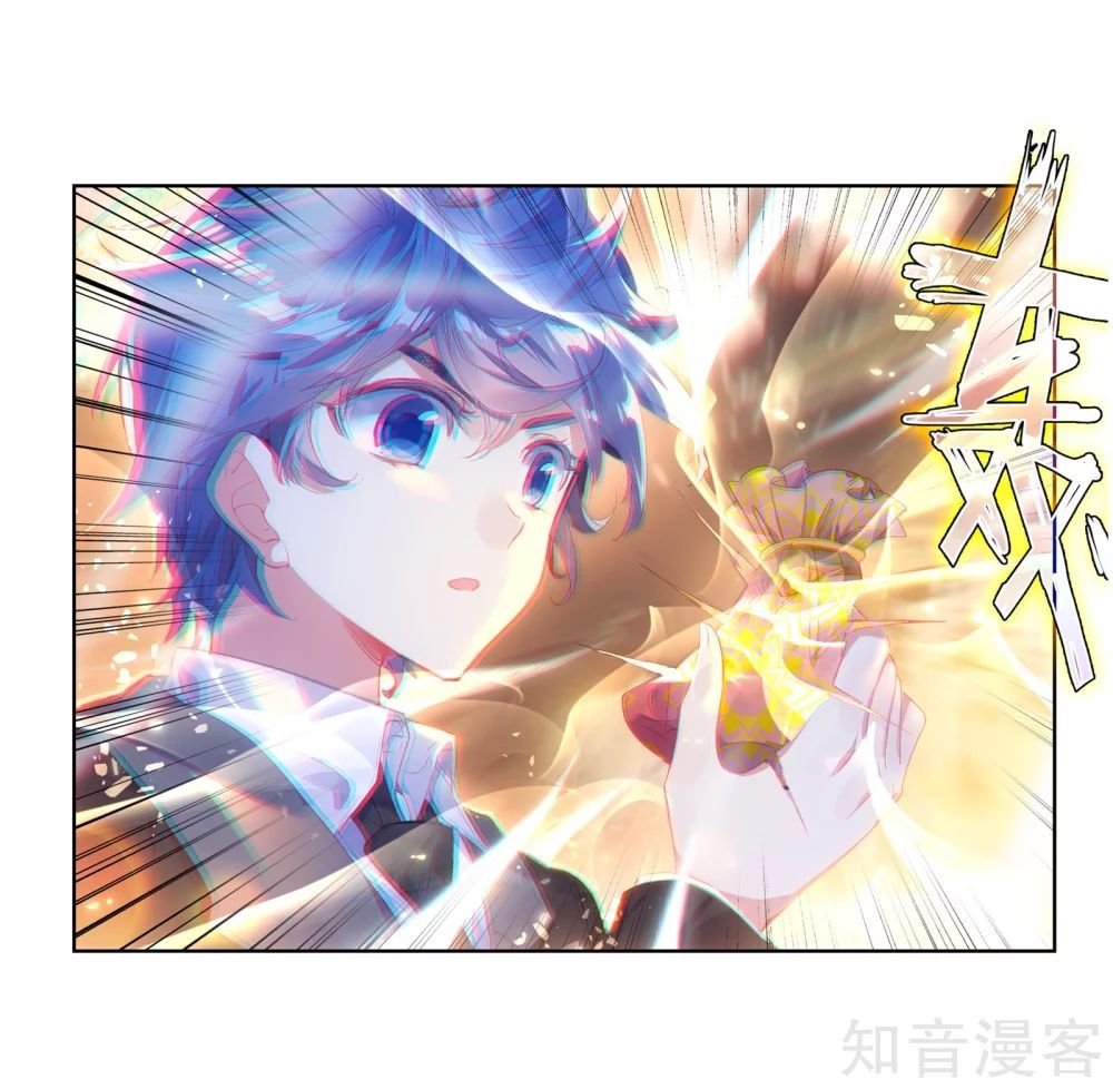 Tuyệt Thế Đường Môn - Chapter 201 - Page 11