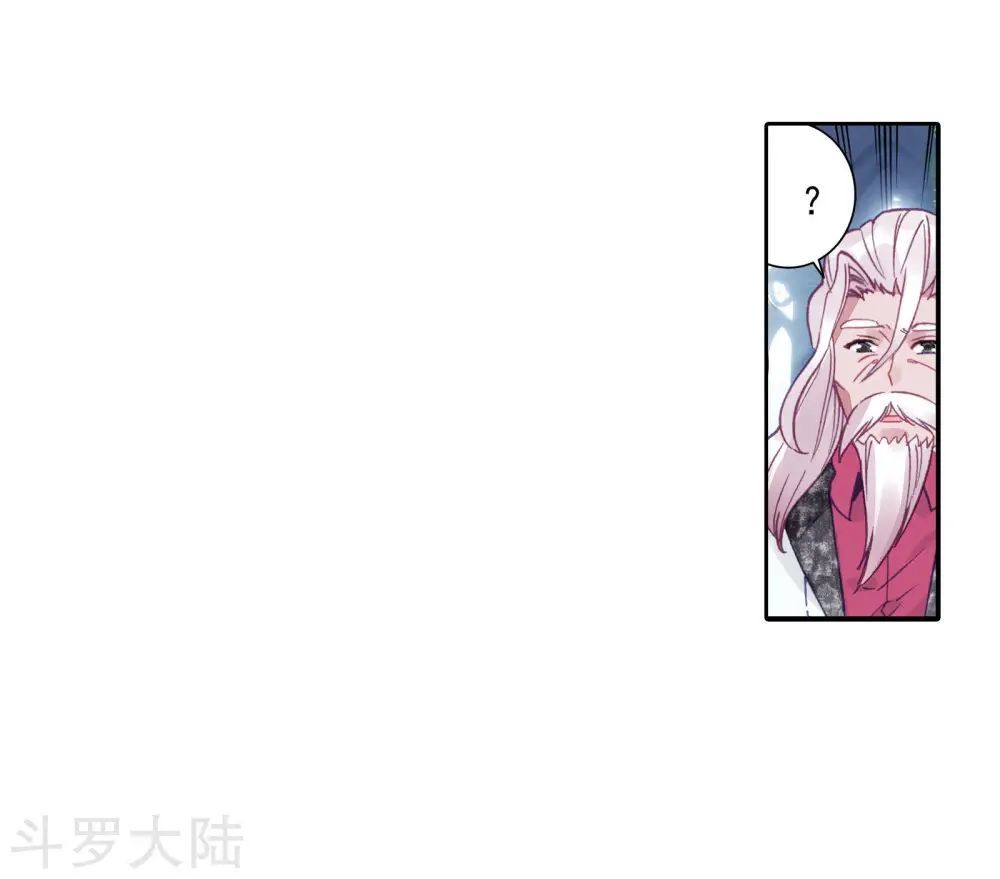 Tuyệt Thế Đường Môn - Chapter 202 - Page 22