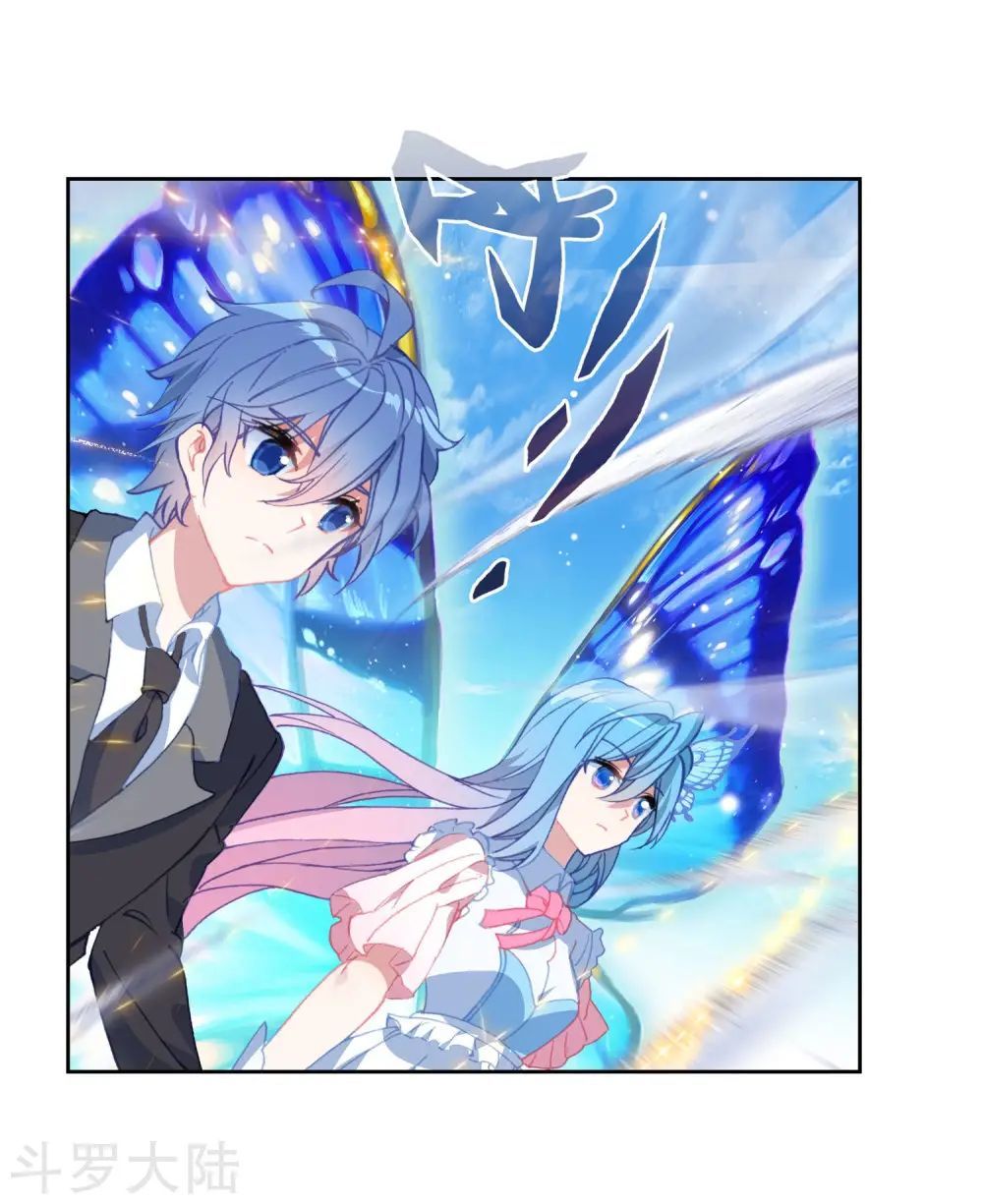 Tuyệt Thế Đường Môn - Chapter 203 - Page 23