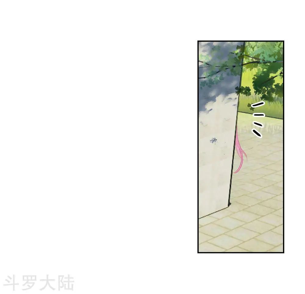 Tuyệt Thế Đường Môn - Chapter 203 - Page 5