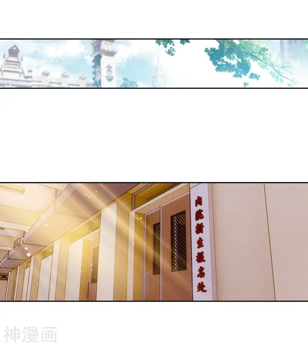 Tuyệt Thế Đường Môn - Chapter 204 - Page 36