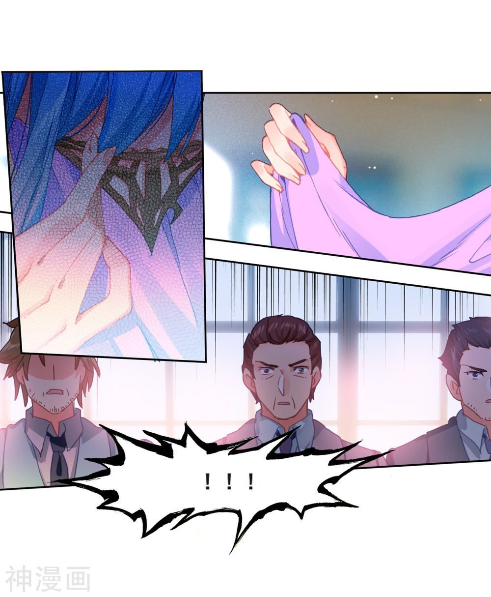 Tuyệt Thế Đường Môn - Chapter 205 - Page 5