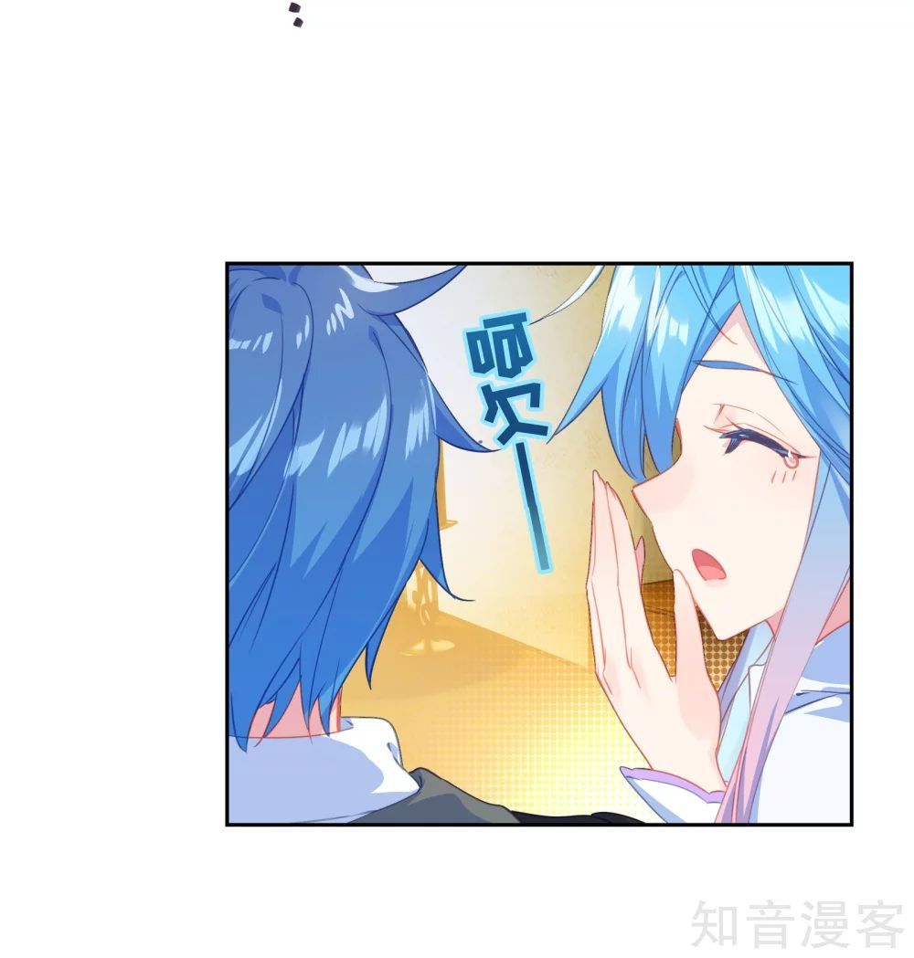 Tuyệt Thế Đường Môn - Chapter 207 - Page 13