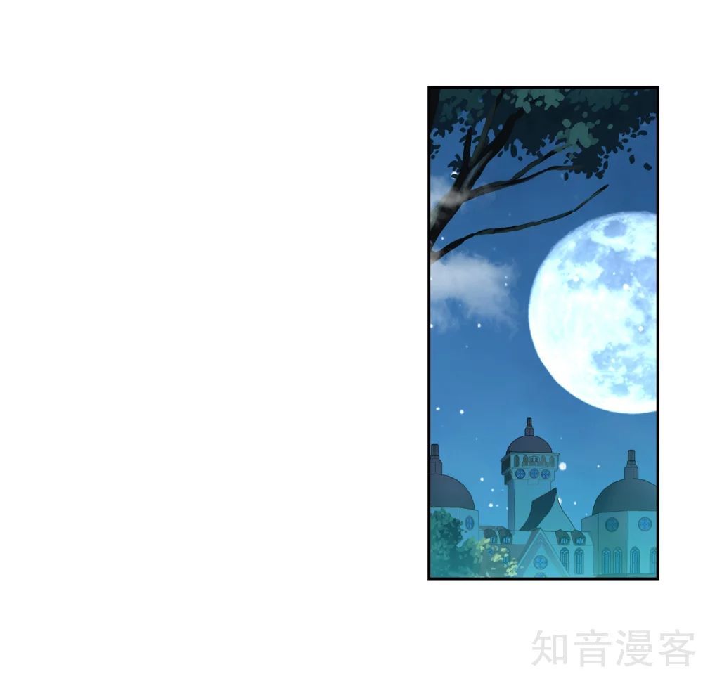 Tuyệt Thế Đường Môn - Chapter 207 - Page 37