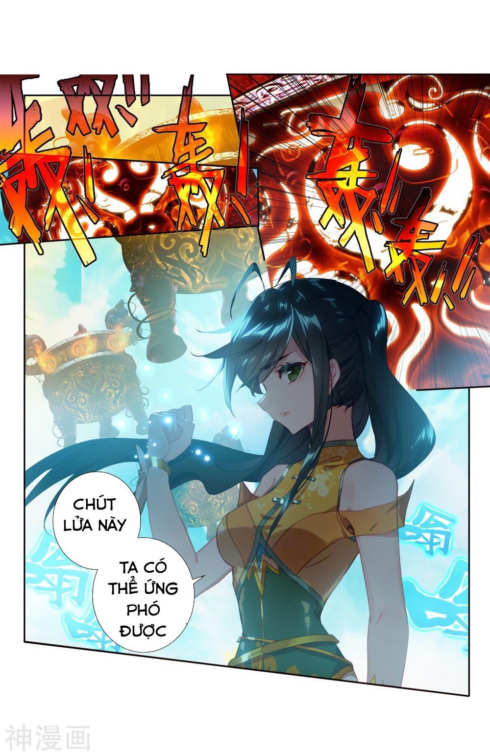 Tuyệt Thế Đường Môn - Chapter 209 - Page 17