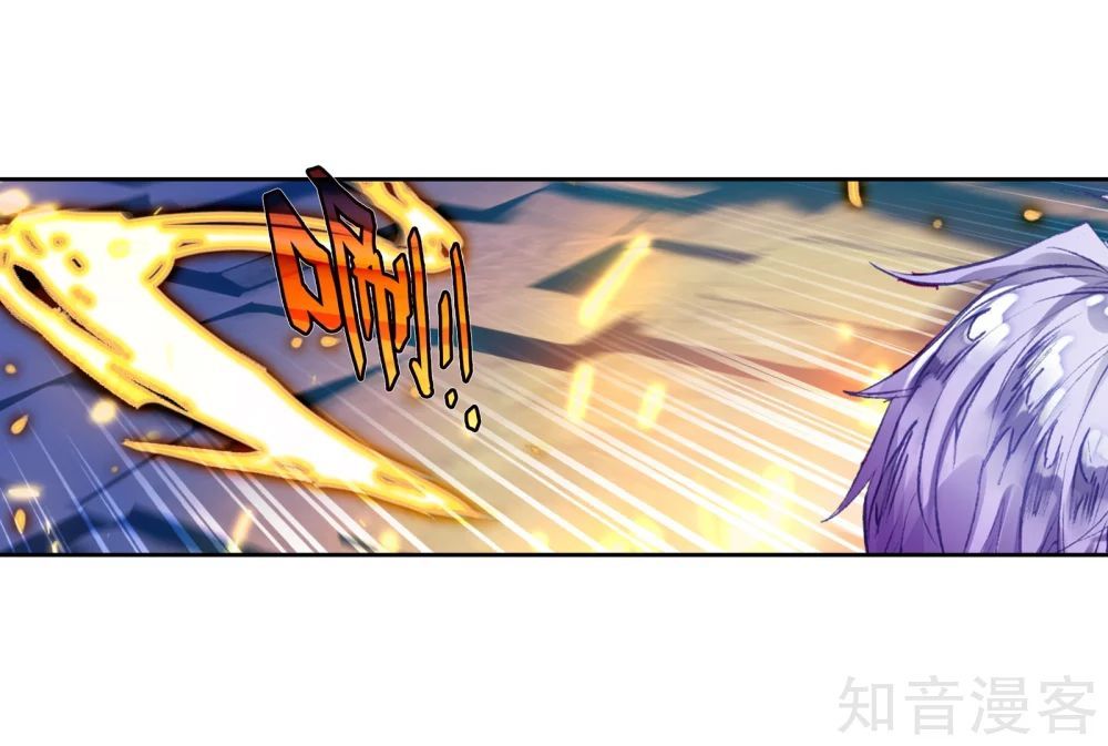 Tuyệt Thế Đường Môn - Chapter 210 - Page 12