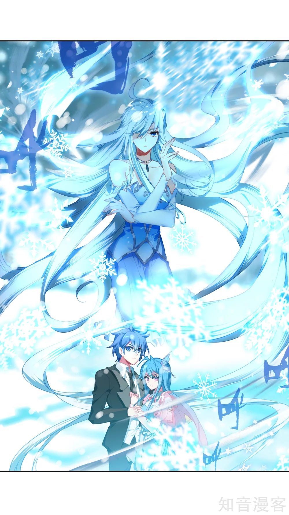 Tuyệt Thế Đường Môn - Chapter 210 - Page 25