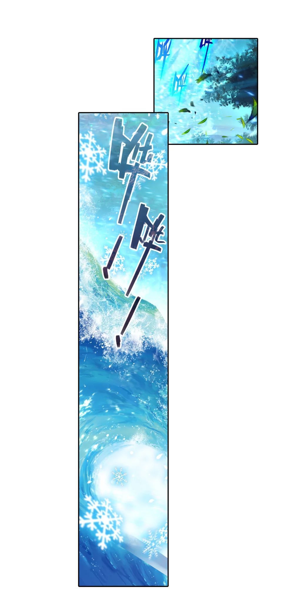 Tuyệt Thế Đường Môn - Chapter 210 - Page 27