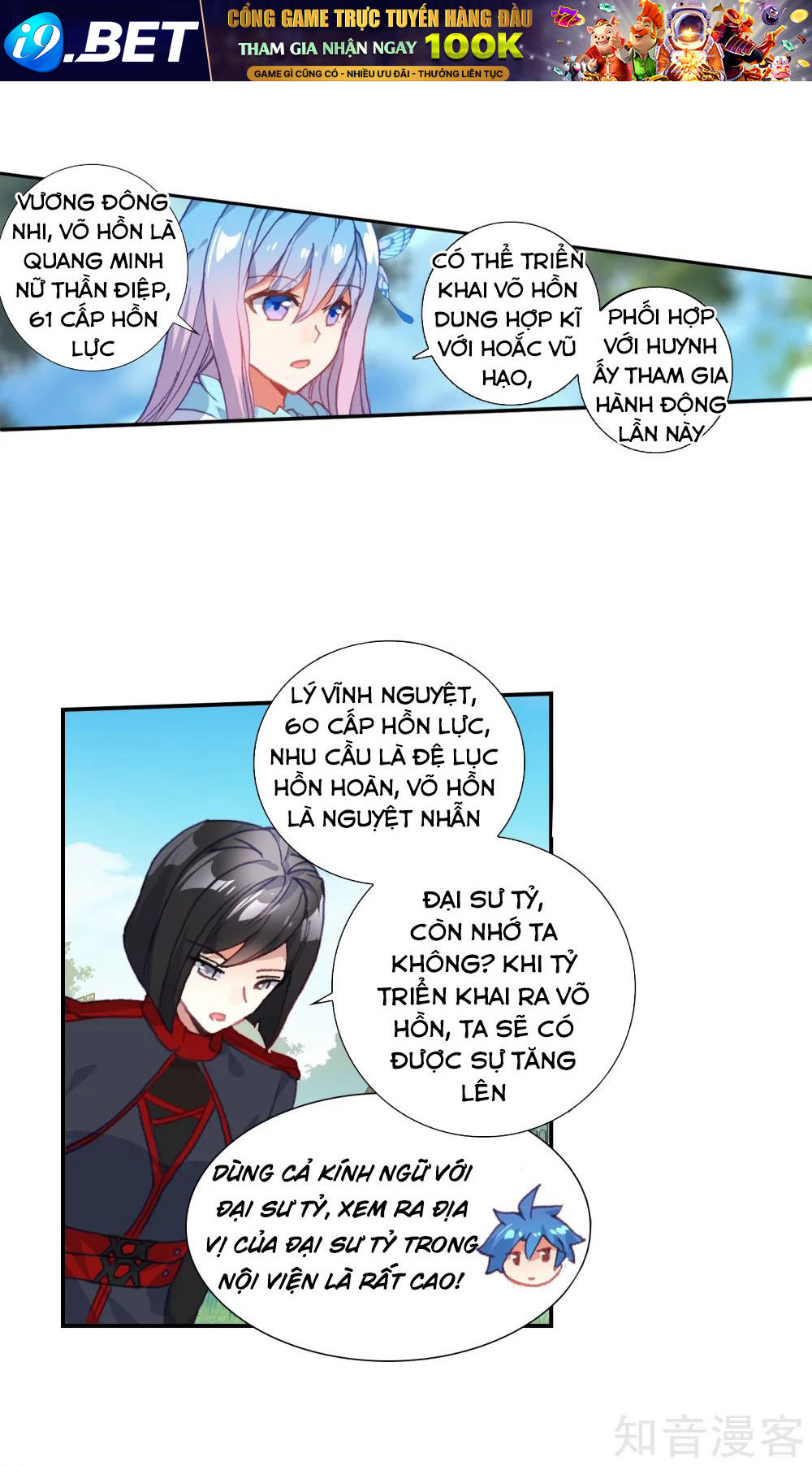 Tuyệt Thế Đường Môn - Chapter 211 - Page 25