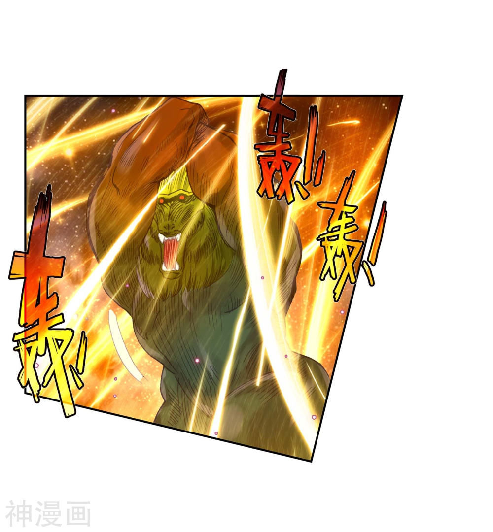 Tuyệt Thế Đường Môn - Chapter 212.5 - Page 16