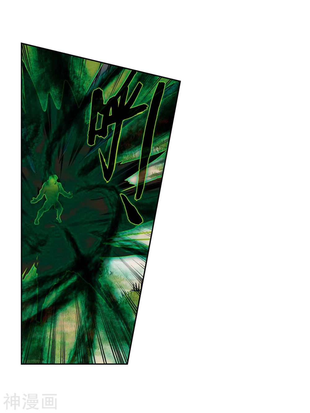 Tuyệt Thế Đường Môn - Chapter 212.5 - Page 18