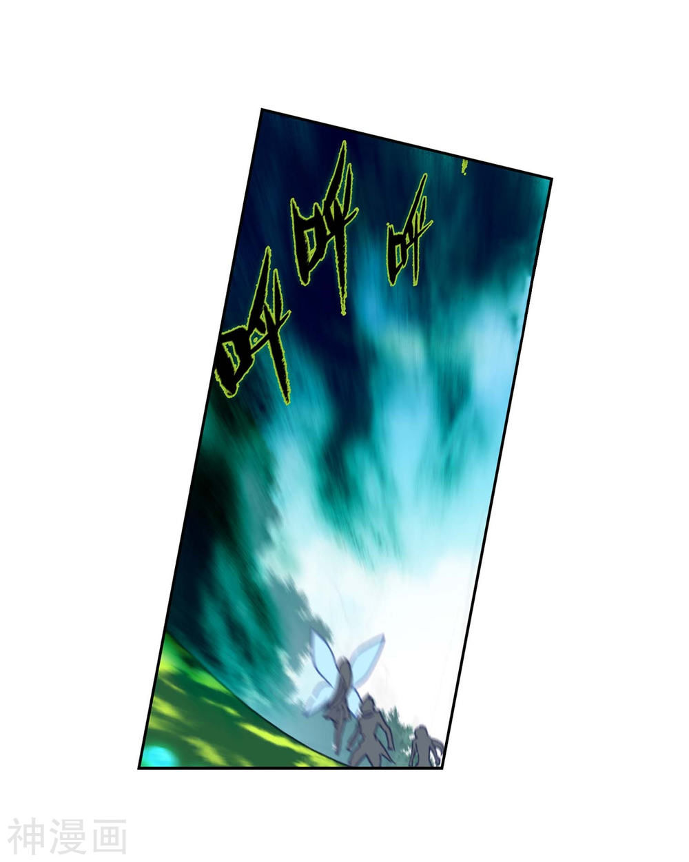 Tuyệt Thế Đường Môn - Chapter 212.5 - Page 19