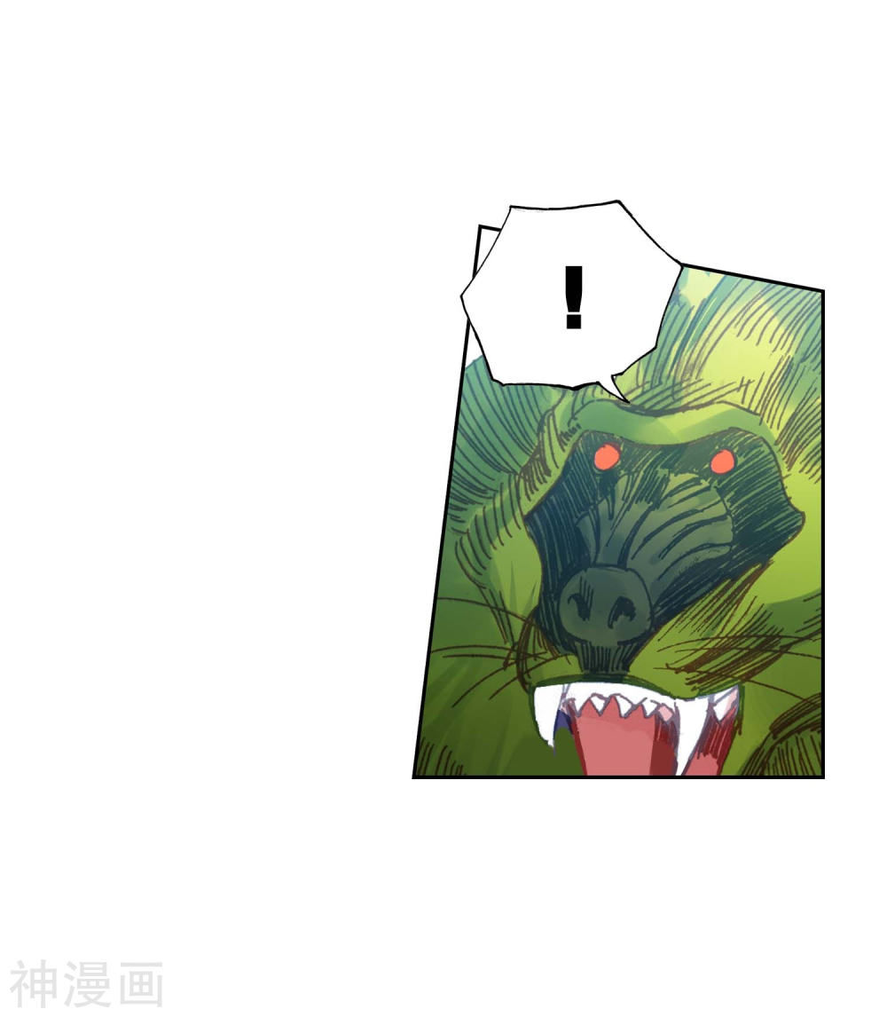 Tuyệt Thế Đường Môn - Chapter 212.5 - Page 25