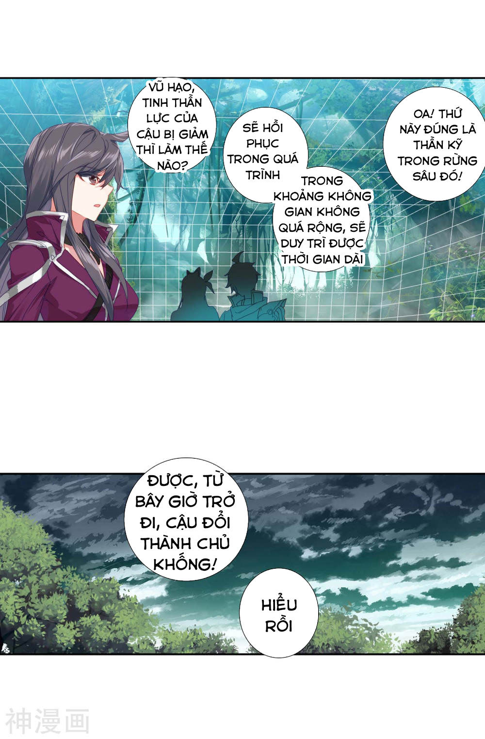 Tuyệt Thế Đường Môn - Chapter 212 - Page 16